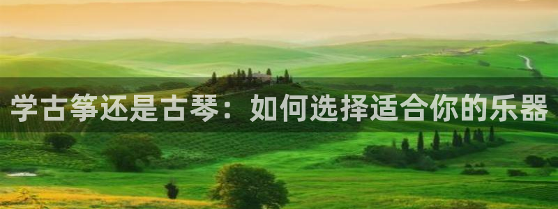 凯发k8娱乐官网旗舰厅