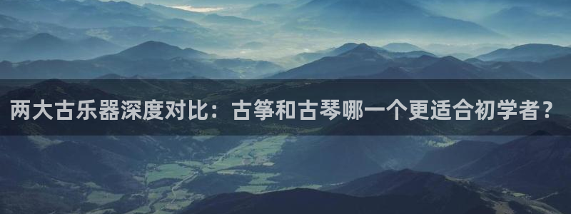 凯发国际平台官网