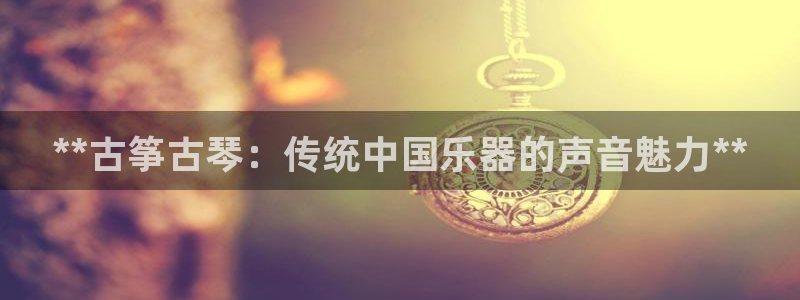 凯发k8国际真人娱乐手机app