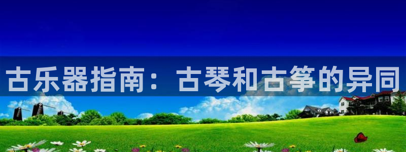 凯发线上app苹果版下载