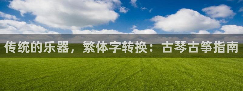 凯发平台敌7O777