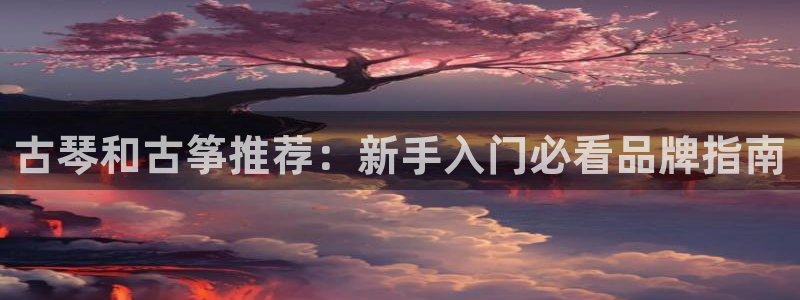 凯发k8娱乐官方下载