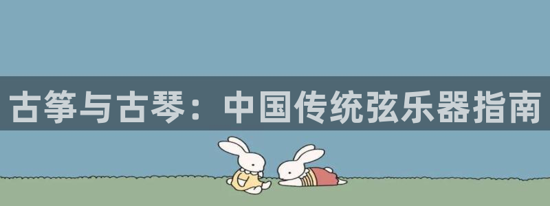 凯发国际平台官网