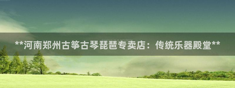 凯发k8天生赢家·一触即发