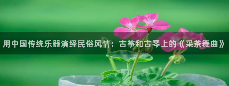 凯发k8全球公开加盟