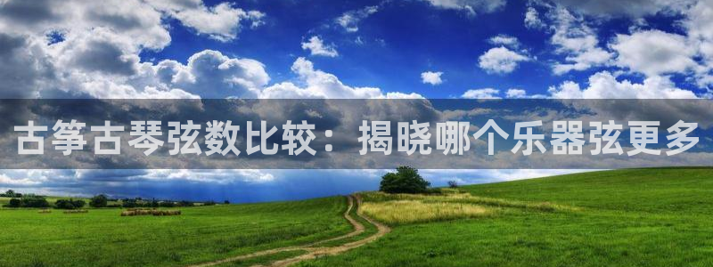 凯发官方网站是多少