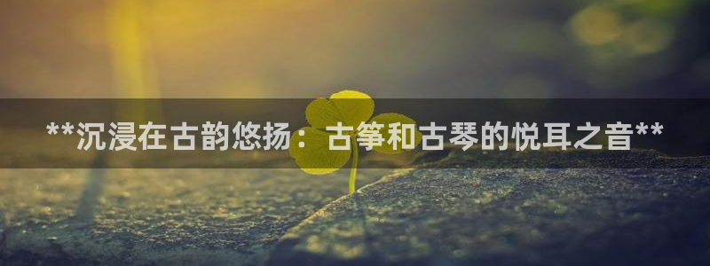 凯发k8国际娱乐版