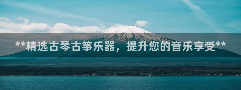 凯发国际平台首页