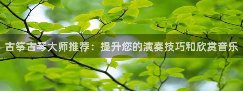 凯发唯一官方网站