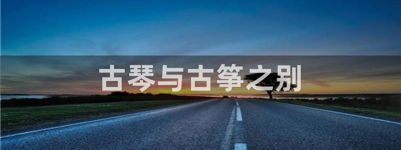 凯发娱乐官方网站
