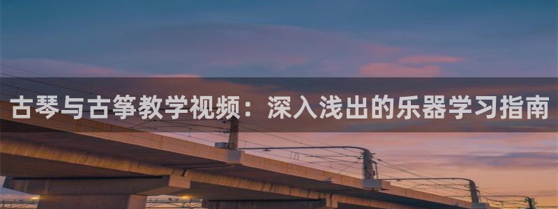 凯发k8娱乐官网旗舰厅