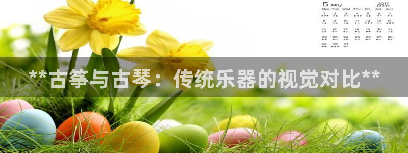 凯发是什么意思