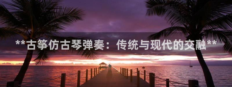 凯发国际网址官网查询