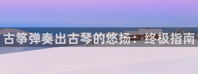 凯发k8国际不能提款了吗