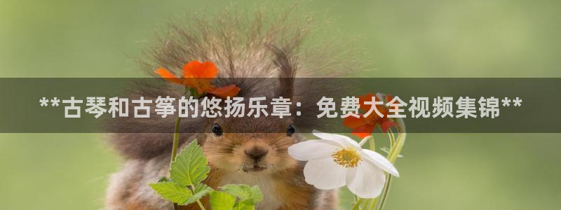 凯发k8旗舰厅手机下载