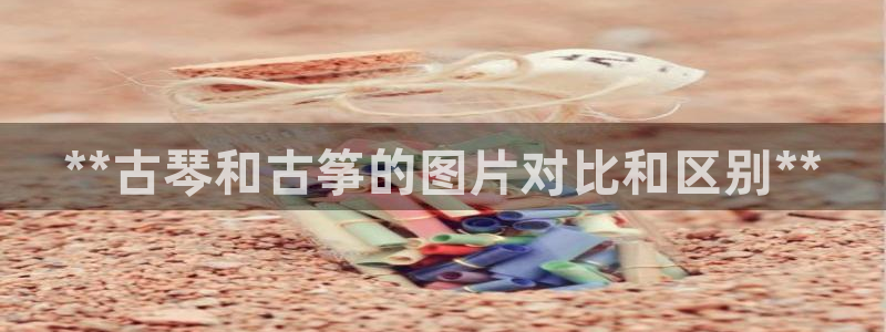凯发k8官方网娱乐官方真