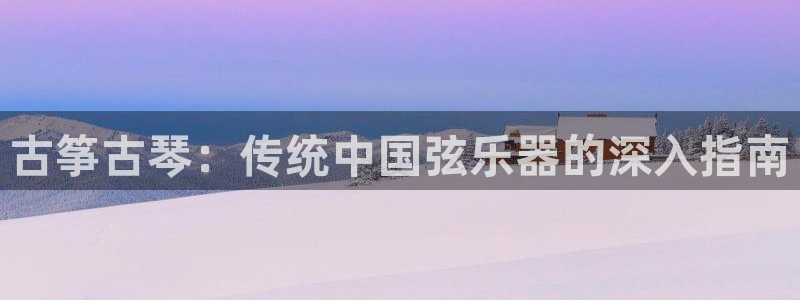 凯发k8娱乐官网地址app下载 | 首页