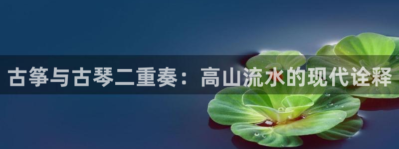 凯发旗舰厅登录免费下载