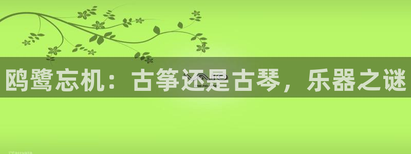 凯发k8网站是多少