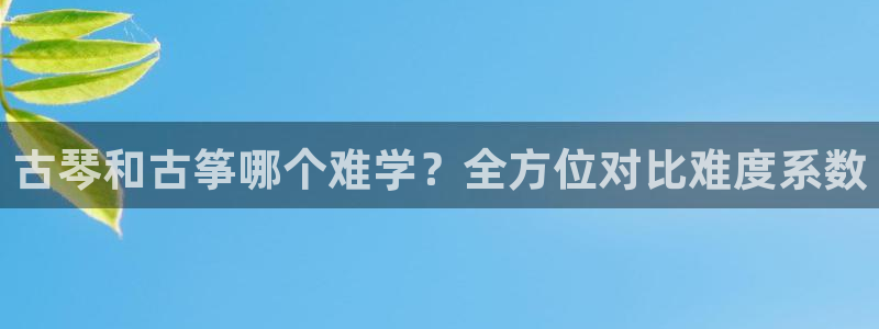 凯发K8旗舰厅