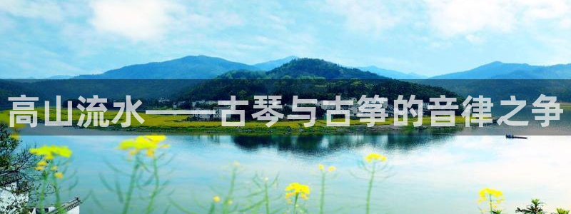 凯发k8娱乐官网地址app下载 | 首页