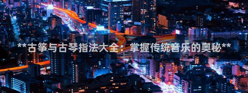 凯发k8娱乐官网地址app下载 | 首页