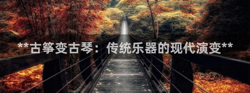 凯发线上app苹果版下载