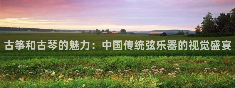 凯发k8国际娱乐版