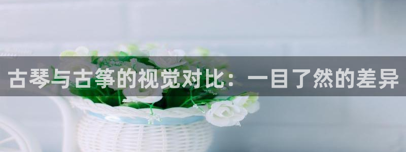 凯发k8娱乐旗舰app下载