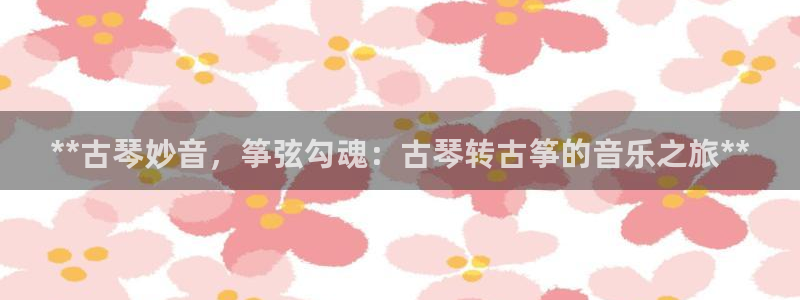 凯发国际网址官网