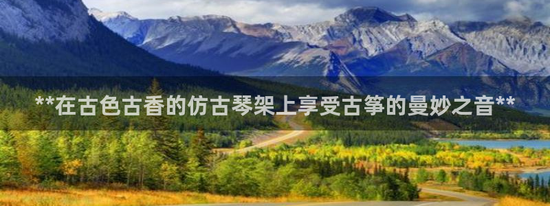 凯发就来凯发天生赢家一触即发