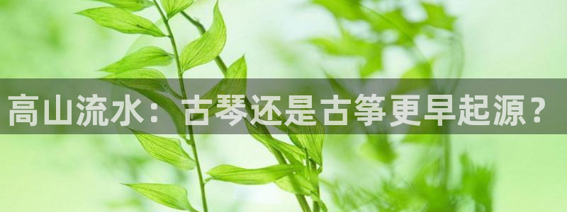 凯发k8娱乐真人旗舰厅客服