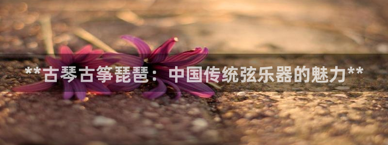凯发唯一官方网站