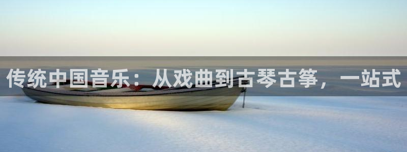 凯发k8娱乐官网手机端中心