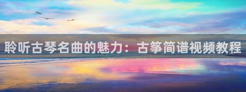 凯发k8娱乐旗舰