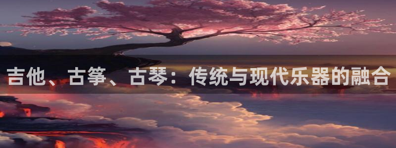 凯发网站是多少