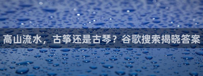 凯发k8娱乐平台能提现吗