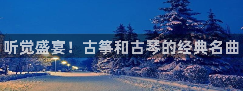 凯发国际真人