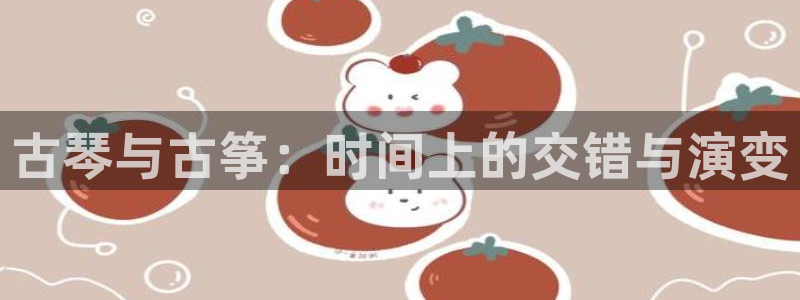 k8凯发官方找就送38