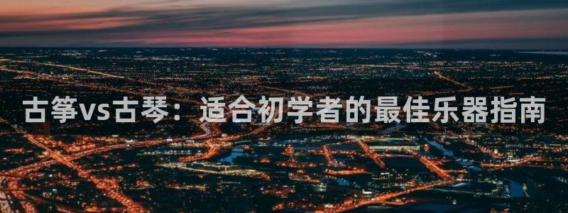 凯发娱乐k8下载