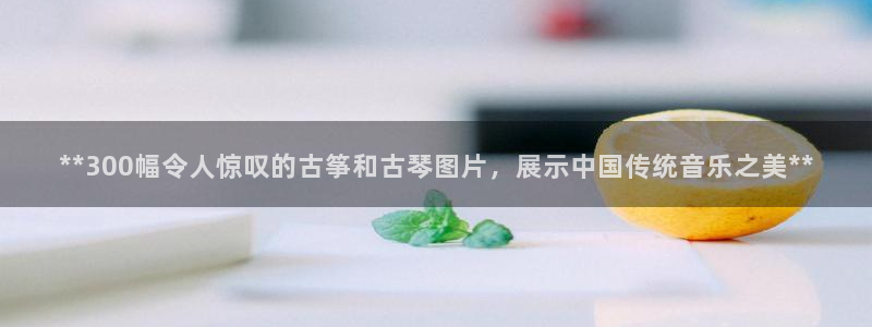 凯发k8娱乐