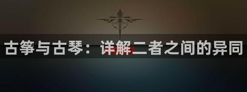 凯发k8旗舰店