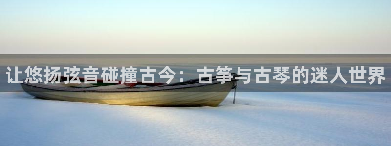 凯发k8娱乐要访问kf6819