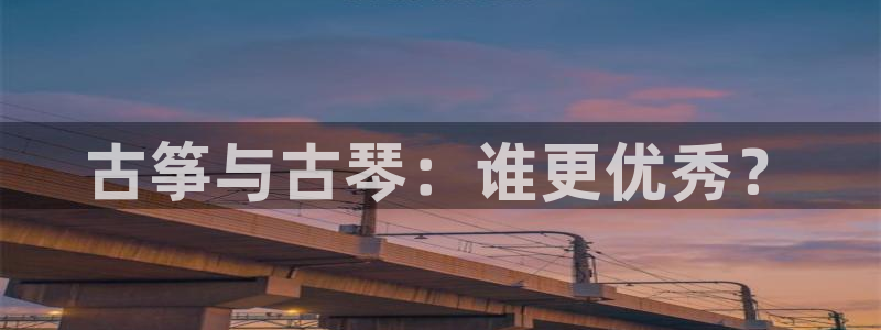 凯发娱网址是什么
