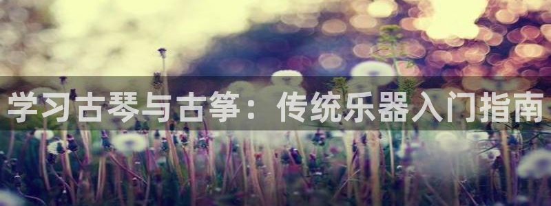 凯发首页