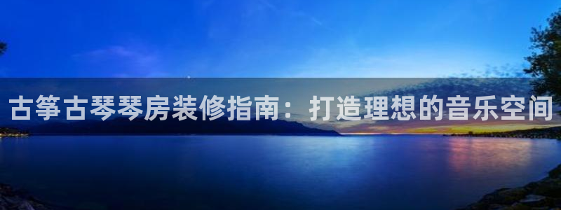 凯发官网平台