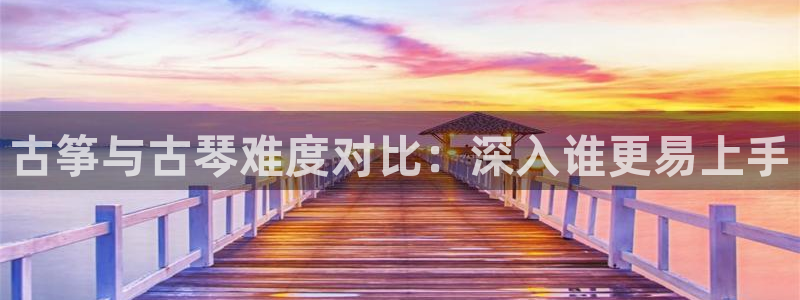 凯发线上app苹果版下载