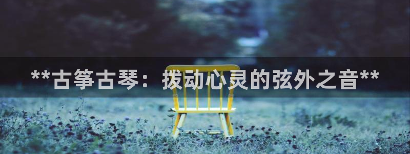 凯发官方首页