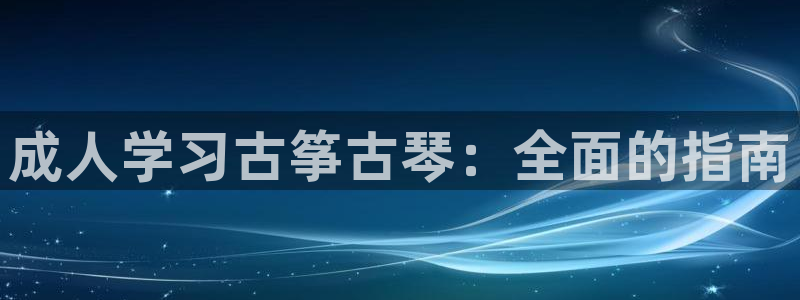 凯发娱乐官方网站