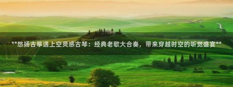 凯发k8娱乐旗舰厅